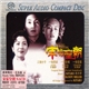 Kitaro, Randy Miller - The Soong Sisters (Original Motion Picture Soundtrack)